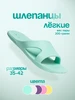 Шлепанцы женские для бассейна Nabaiji 91917270 купить за 457 ₽ в интернет‑магазине Wildberries